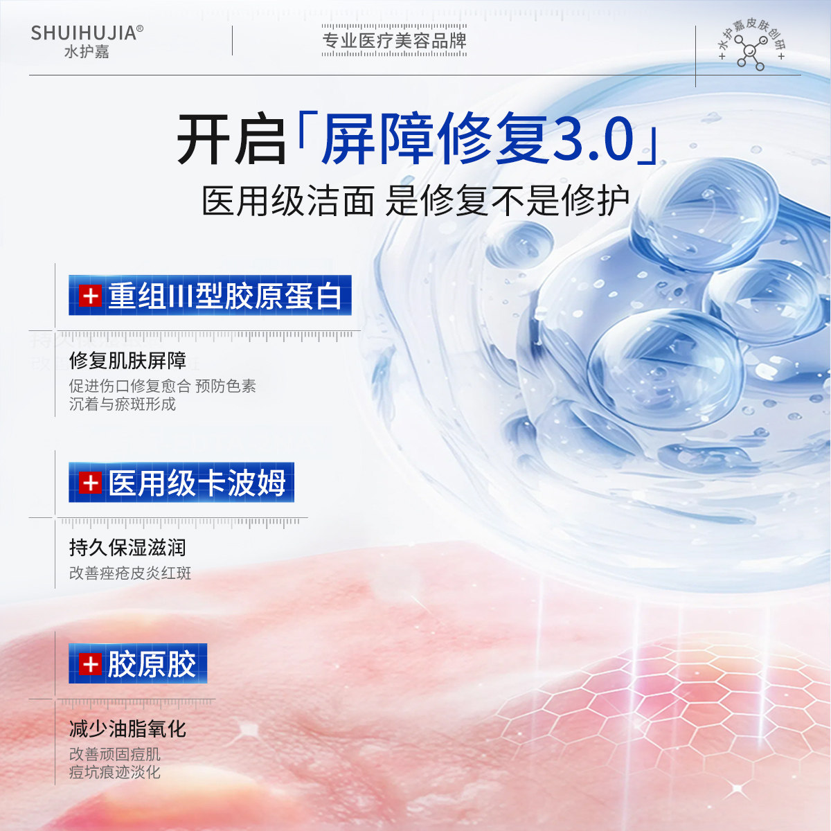 医用脂溢性皮炎面部洗面奶鼻翼两侧修复脸部泛红敏感肌专用护肤品,淘宝优惠券,粉丝福利购,淘宝优惠卷