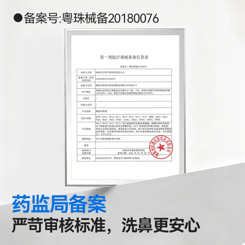 维德洗鼻器家用鼻腔冲洗器成人鼻炎专用儿童手动鼻窦炎医用吸鼻器