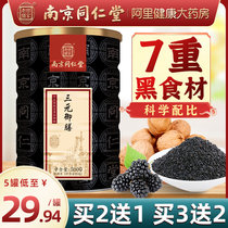 Nanjing Tongrentang Black Sesame Paste Walnut Mulberry Black Bean Powder Health Preserving Meal Ready-to-eat Satiety Food Nutritious Breakfast