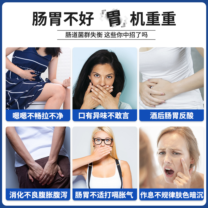 阿里健康大药房北京同仁堂清幽益生菌成年男女性大人孕妇儿童肠胃肠道调理冻干粉1