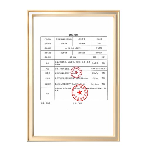 官方正品漏尿贴妇女中老年人旗舰店尿频尿急咳嗽专用神器保健贴 - 图1