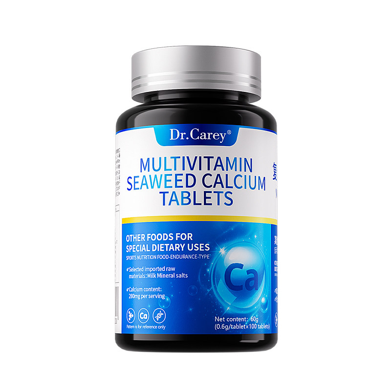 蓝宝碱性钙片备孕活性碱钙飞蚊症复合维生素叶酸dha藻油优碱宝,淘宝优惠券,粉丝福利购,淘宝优惠卷