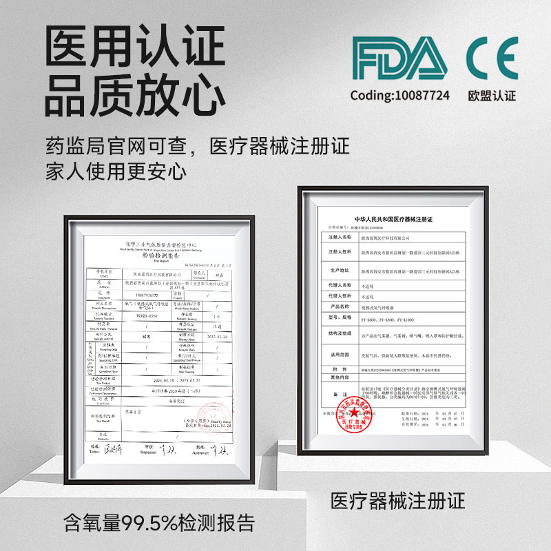 艾享便携式医用氧气瓶孕妇吸氧鼻吸式家用高原登山老人官方正品补,淘宝优惠券,粉丝福利购,淘宝优惠卷