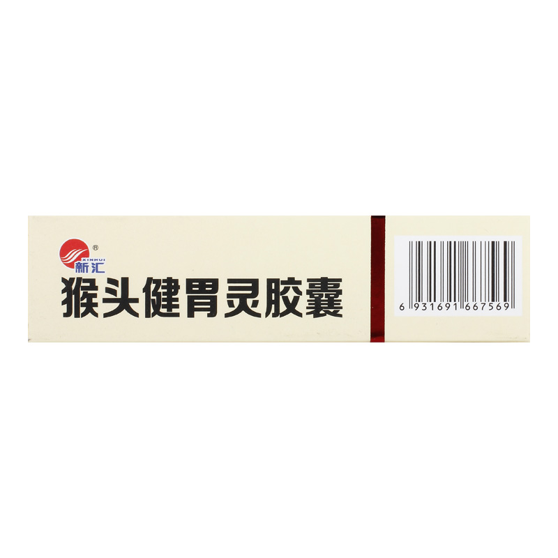 新汇猴头健胃灵胶囊0.34g*40粒/盒胃炎理气止痛呕吐吞酸胃胀胃痛 - 图2