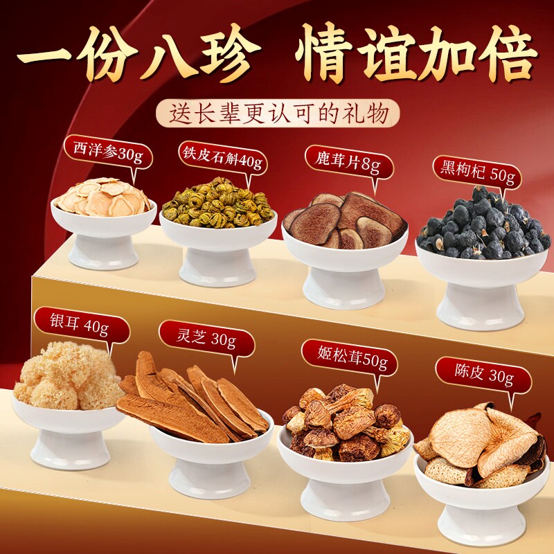 Nanjing Tongrentang American Ginseng Gift Box for Elders Mid-Autumn Festival Gifts for Meeting Parents Gifts Nutritious and Healthy Nutrients