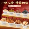 Nanjing Tongrentang American Ginseng Gift Box for Elders Mid-Autumn Festival Gifts for Meeting Parents Gifts Nutritious and Healthy Nutrients