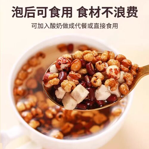 炒熟赤小豆薏仁薏米茯苓芡实祛茶红豆湿气水健脾三伏天养生茶正品 - 图3