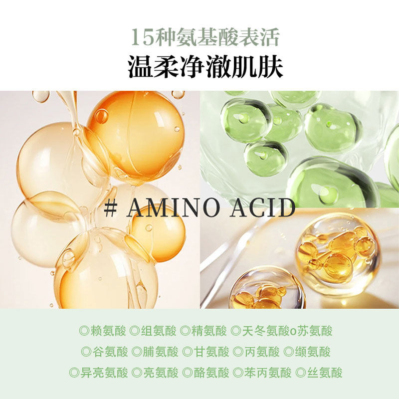 山茶花氨基酸泡沫洗面奶乳保湿控油清洁收缩毛孔男温和女洁面慕斯,淘宝优惠券,粉丝福利购,淘宝优惠卷