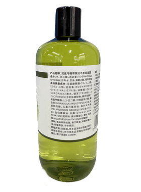 润凰【阿里健康自营】润凰马鞭草酮迷迭香保湿露500ml/瓶