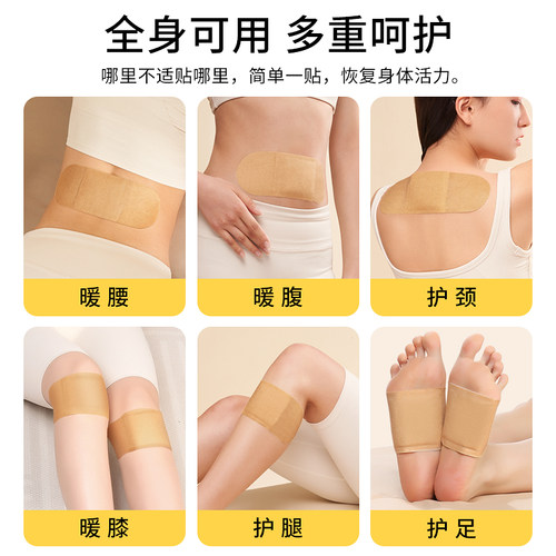 艾灸贴发热艾草热敷包肩颈椎膝盖腰部宫暖宝宝去湿官方旗舰店正品 - 图3