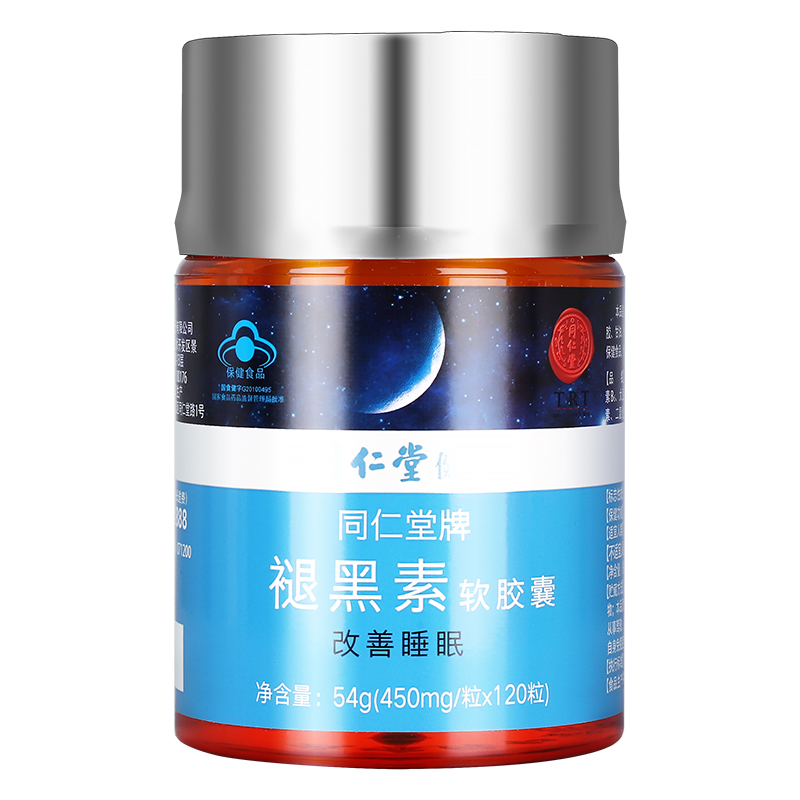 阿里健康大药房同仁堂牌褪黑素软胶囊 450mg/粒*120粒改善睡眠非片剂含维生素B60