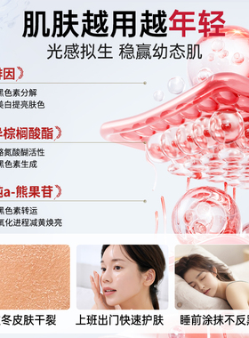抗皱以油养肤精华油第1名