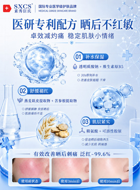 b5面膜维生素补水美白去黄气暗沉熬夜保湿急救护女正品官方旗舰店