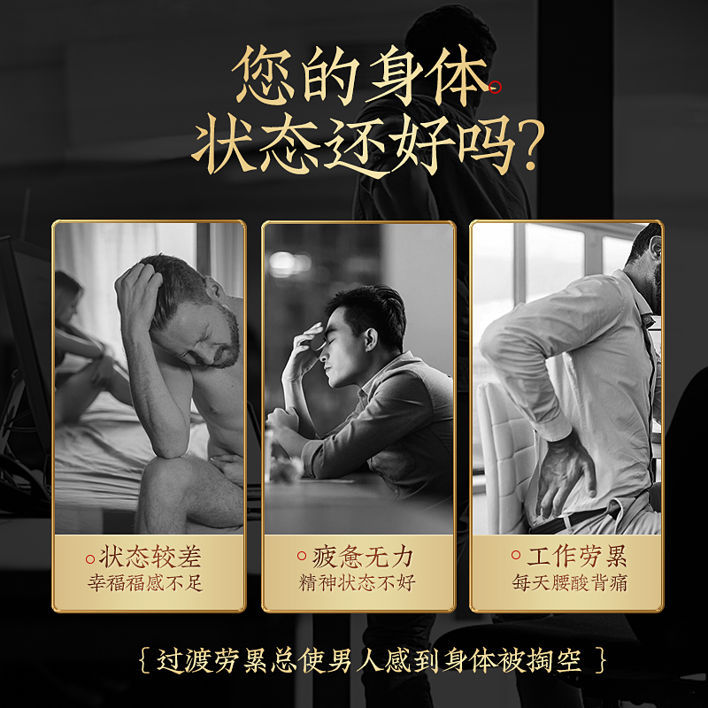 五宝茶养生茶男人八宝茶人参黄精枸杞茶熬夜男姓肾精补品保健肾茶 五宝茶养生茶男人八宝茶人参黄精枸杞茶熬夜男姓肾精补品保健肾茶