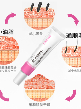 院线专研丨祛痘淡印去黑头