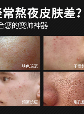 【医美级】左旋vc精华液提亮紧实