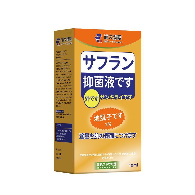 日本藤久制药鸡眼贴鸡贴眼跖疣扁平去除脚底老茧肉刺小肉粒鸡眼膏-图3