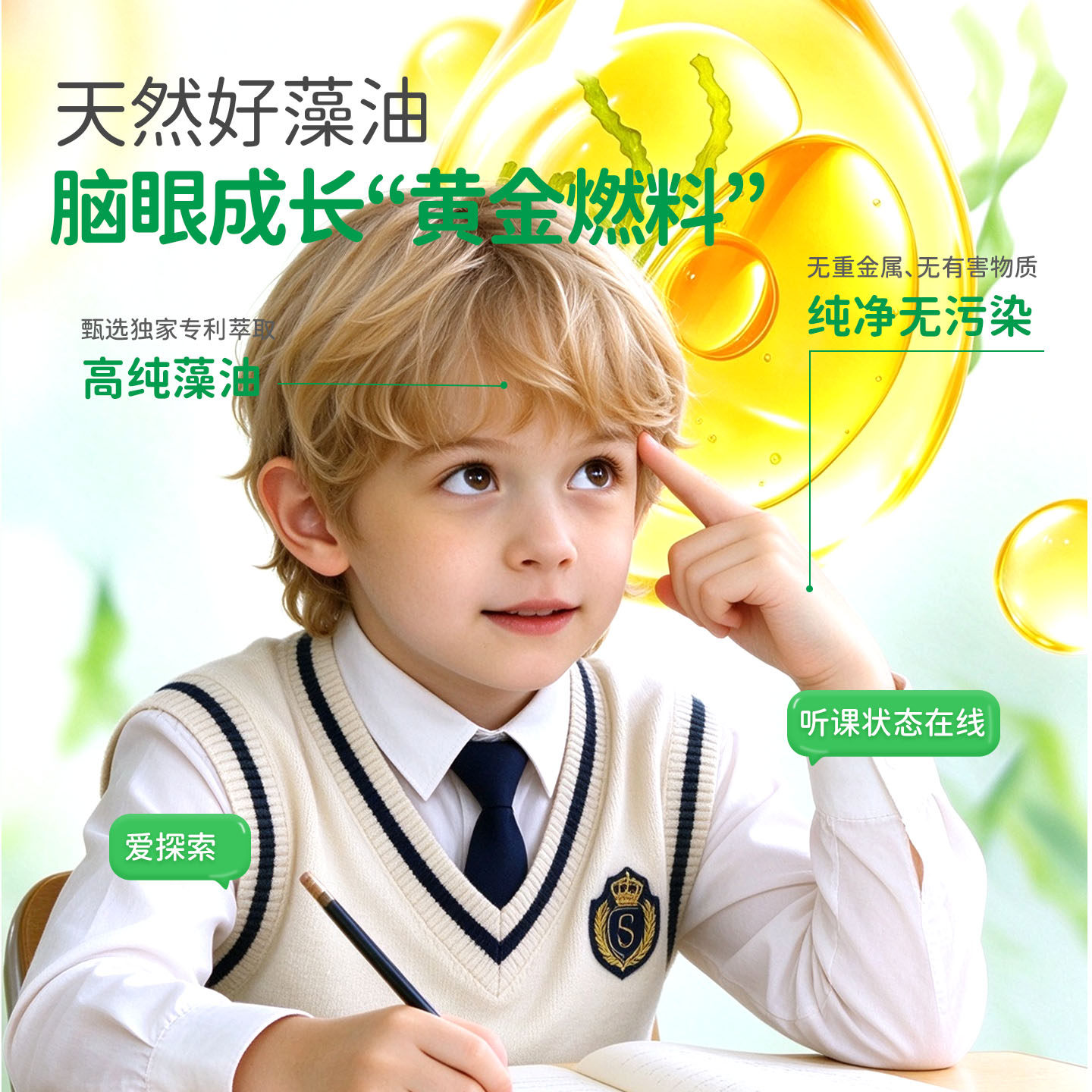 图 2