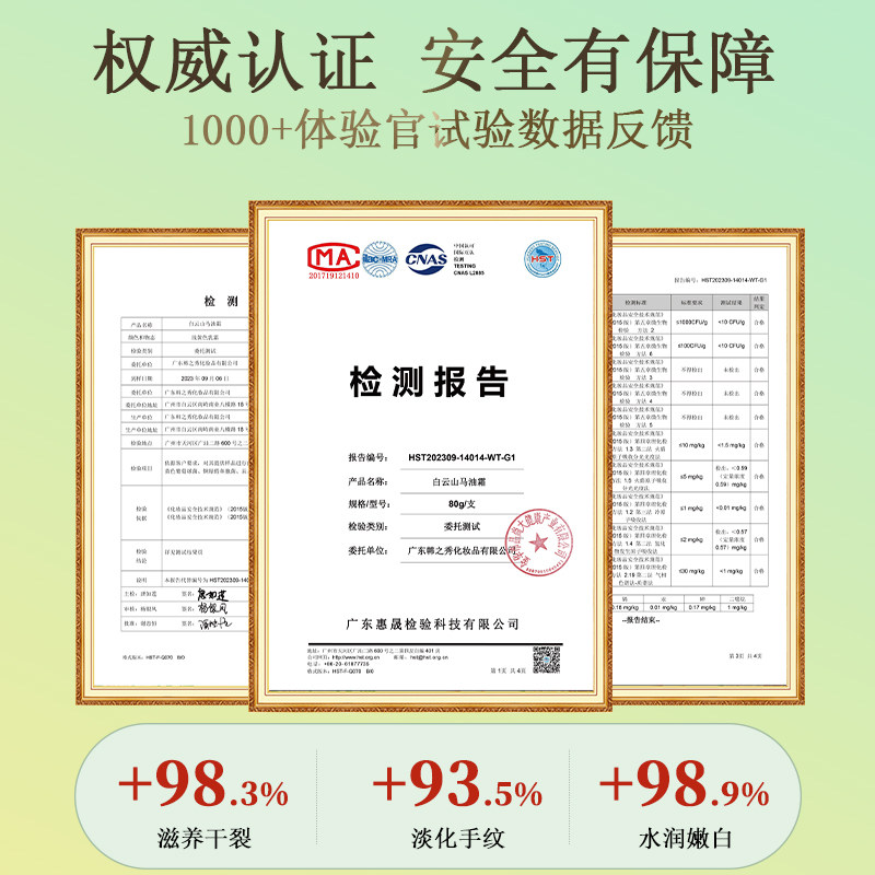  阿里健康大药房护手霜