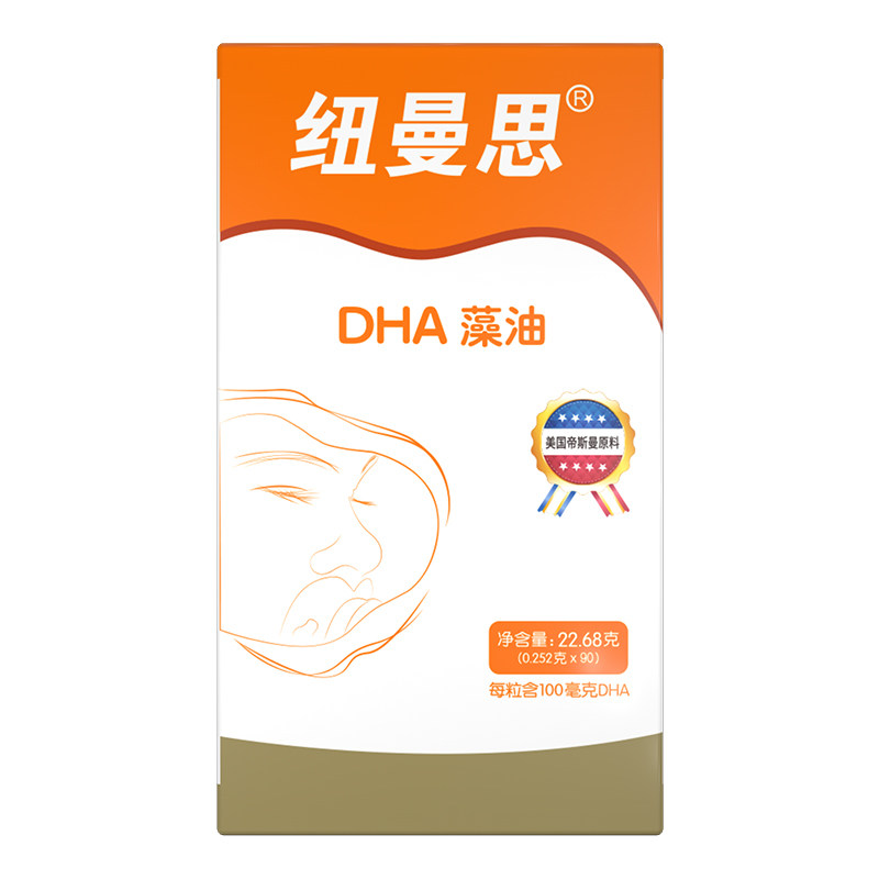 纽曼思（原名纽曼斯）新西兰进口海藻油DHA90粒装 儿童可食用