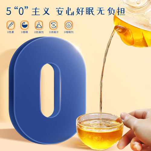 北京同仁堂酸枣仁膏百合茯苓茶正宗睡眠质量差茶汤助神安睡膏正品