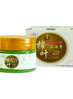 【阿里健康自营】宝薇泉柿叶三七膏50g/瓶