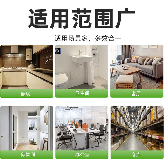 Средство от насекомых в помещении, растительная формула для матери и ребенка без беспокойства