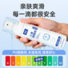 Medical human body lubricant liquid lubricant for women, lubrication, climax, couples, men's products, airplane intercourse, no-wash fun