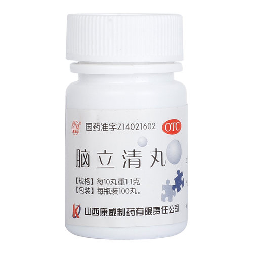 紫金山脑立清丸中药健脑头晕官方归元旗舰店正品神经衰弱安神眩晕 - 图0
