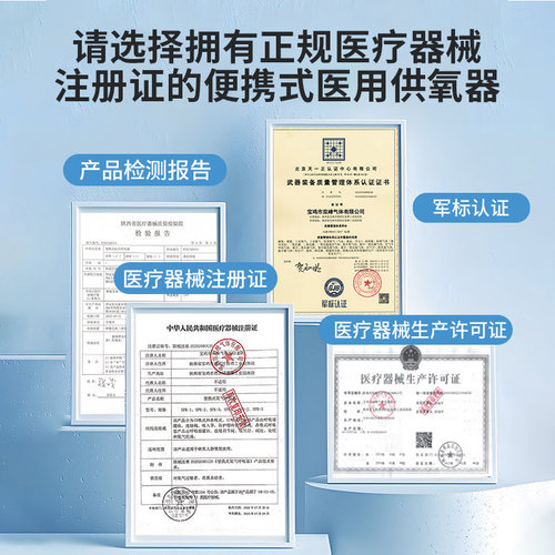 氧气瓶孕妇老人家用高原旅游专用吸氧器袋小型医用机呼吸罐氧气罐 - 图3