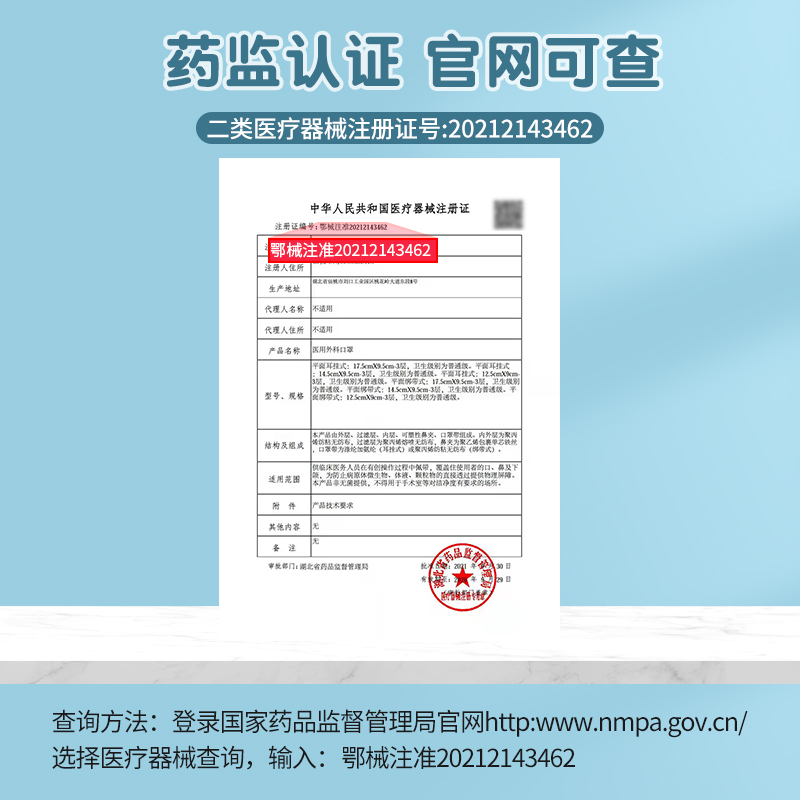 医用外科口罩一次性医疗三层正规医护官方正品旗舰店白色女黑防护 - 图3