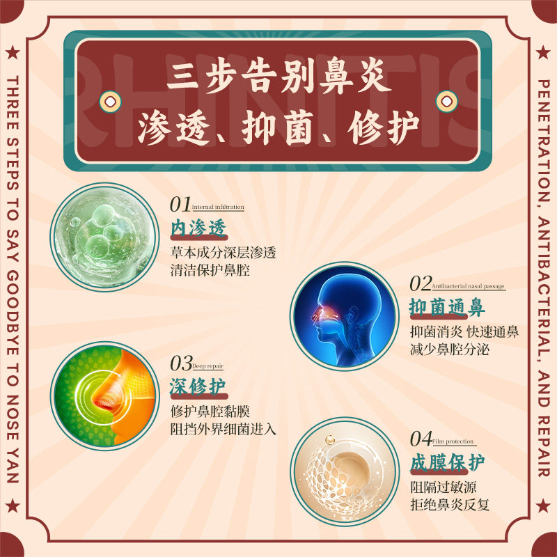 苍耳子鼻炎油婴儿童喷雾鼻塞通鼻神器过敏性鼻窦炎喷剂官方旗舰店,淘宝优惠券,粉丝福利购,淘宝优惠卷