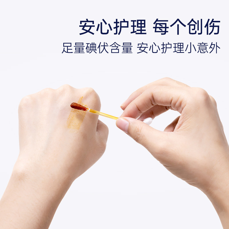 界面医疗一次性医用碘伏棉棒酒精脱脂棉签伤口宝宝婴儿脐带消毒液,淘宝优惠券,粉丝福利购,淘宝优惠卷