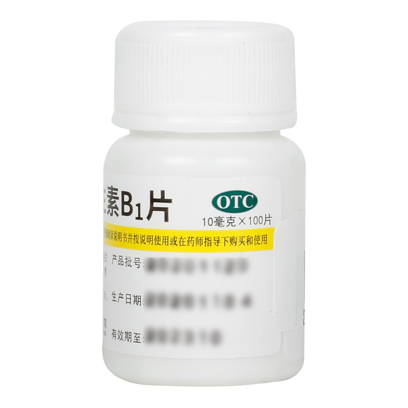 维福佳维生素B1片10mg*100片/瓶脚气病神经炎消化不良补充维生素 - 图3