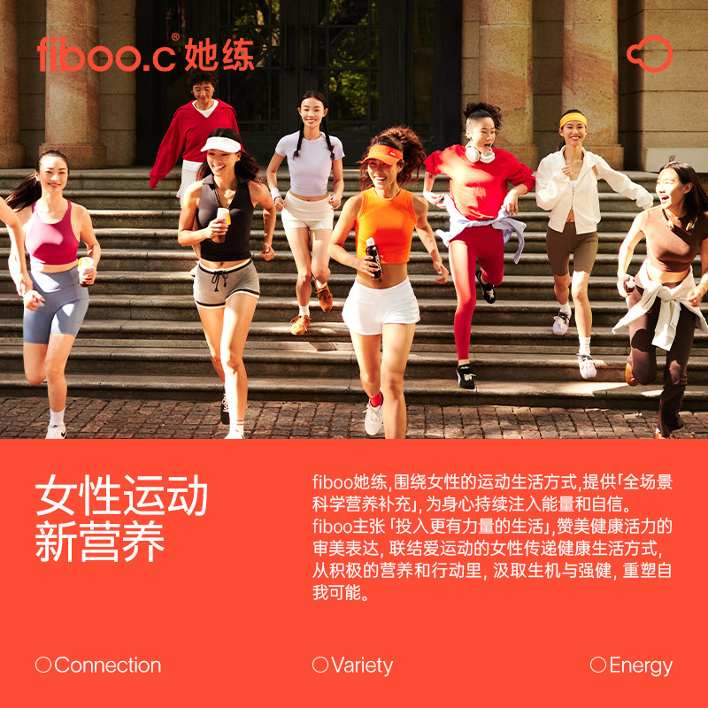 fiboo西梅咖啡黑咖啡美式速溶0无添加蔗糖代谢浓缩咖啡液燃减健身 - 图3