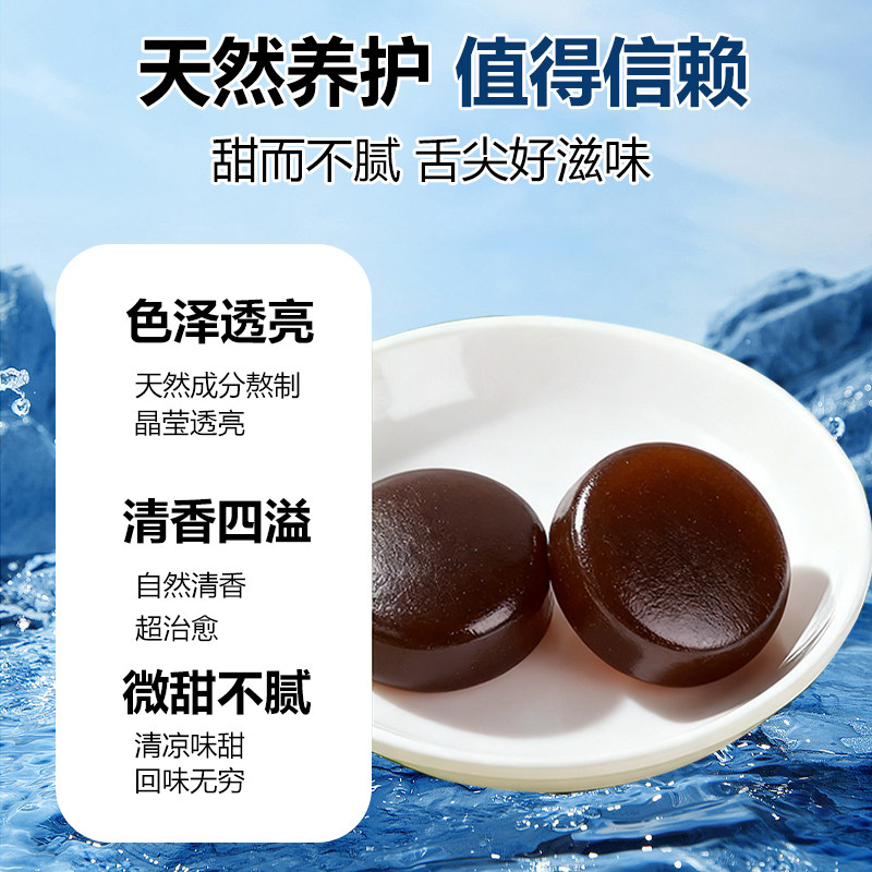 中协Speakin胖大海糖润喉糖养肺化痰止咳护嗓润肺慢性咽片炎kk,淘宝优惠券,粉丝福利购,淘宝优惠卷