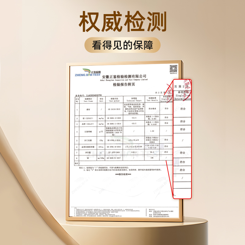 左旋肉碱黑咖啡正品官方旗舰店0脂肪搭白芸豆防弹生酮减燃无糖0糖 - 图3