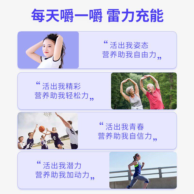  阿里健康大药房钙铁锌/钙镁
