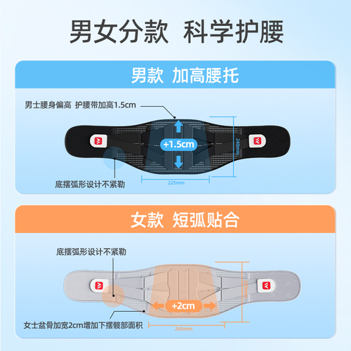 维德医疗医用护腰带腰椎间盘突出腰肌腰间盘劳损腰部支撑男女专用