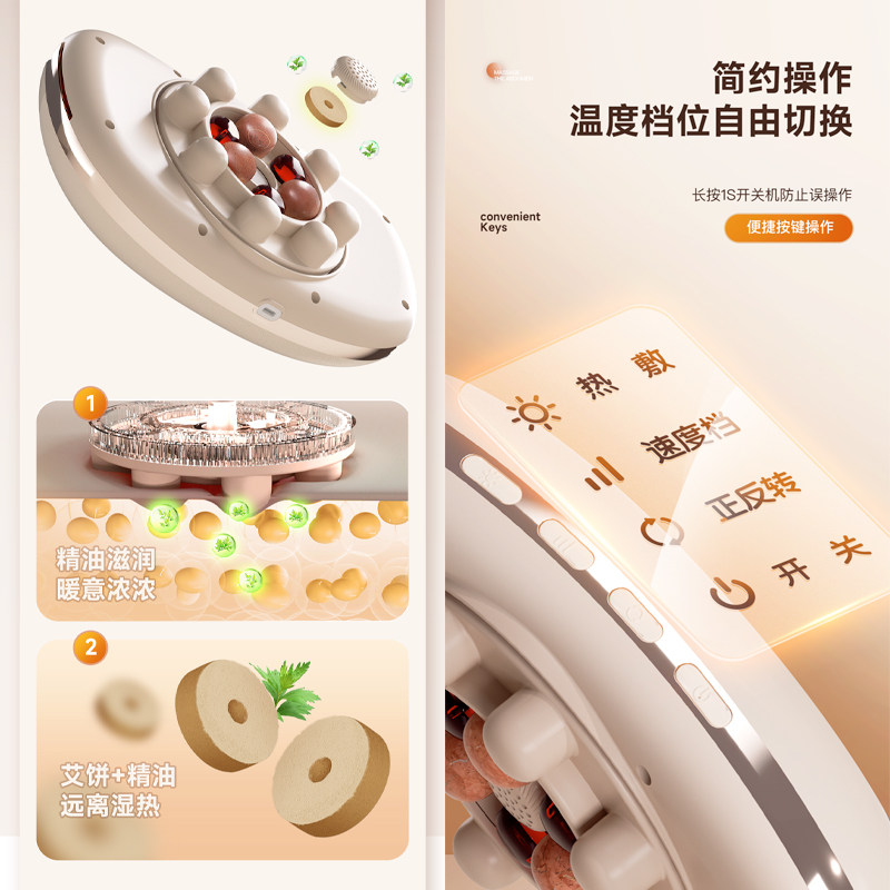 砭石揉腹仪揉肚子神器中医加热促进肠蠕动疏通全自动腹部按摩器新,淘宝优惠券,粉丝福利购,淘宝优惠卷