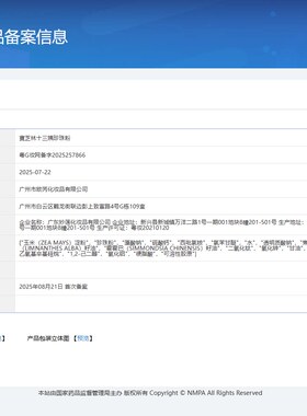纯珍珠粉外用美白淡斑涂抹面膜控油提亮补水软膜官网旗舰店正品