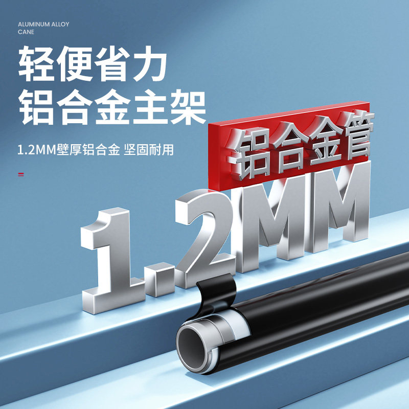 雅德单腿受伤走路拐杖年轻人骨折崴脚康复防滑便携式双拐腋下拐棍,淘宝优惠券,粉丝福利购,淘宝优惠卷