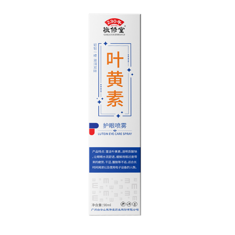 商品详情图片