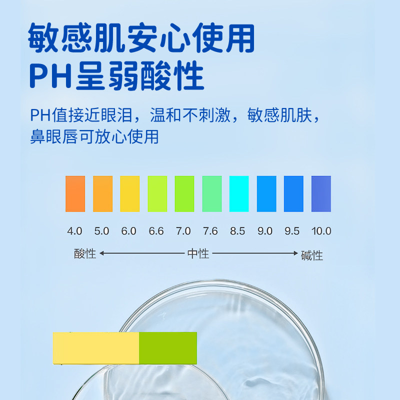 0.9%医用生理性盐水小支氯化钠清洗液非消炎祛痘湿敷脸洗鼻纹绣,淘宝优惠券,粉丝福利购,淘宝优惠卷