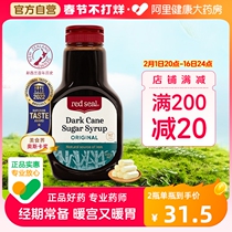 Red Seal Red Print New Zealand Liquid Black Sugar Moon Menstrual Gestation Warm Up Cuisine Red Sugar Original Taste 440g