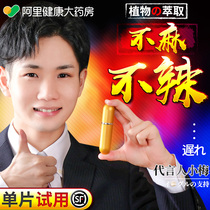 Timelapse Spray Male Supplies Indian God Oil Persistent Down-sensitive Mens Delayed Spray Not Shooting Adults Spice