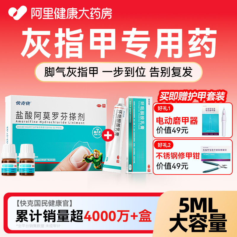 ��� ����ͪ����� ����ֹ����Ƥɱ�������Ⱦר�� �ų�ҩ ��Ʒ�ٷ� ���� 26.58Ԫ