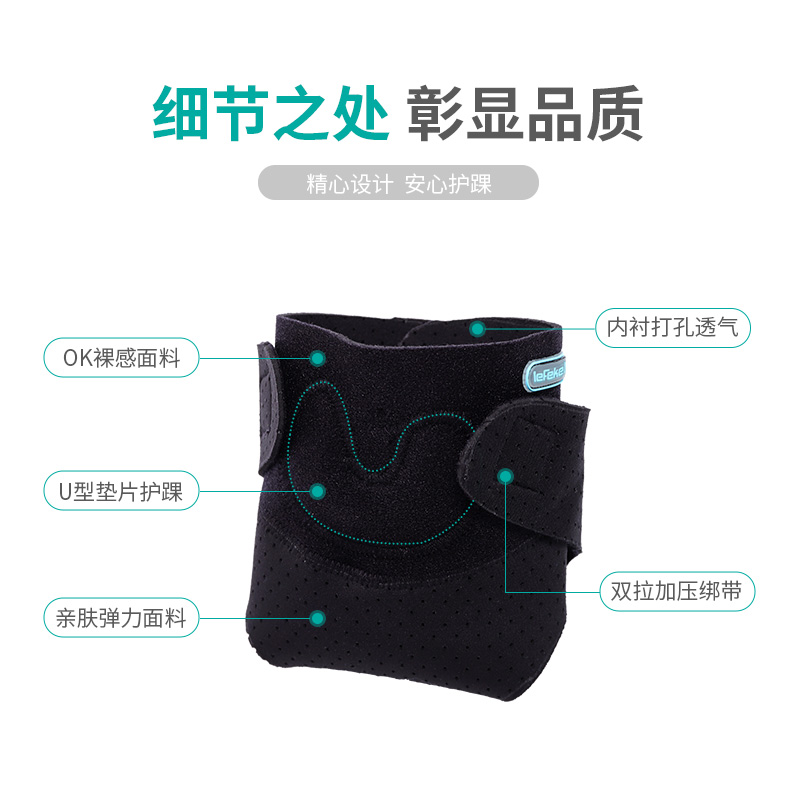  阿里健康大药房护具（器械）