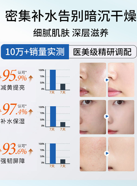【阿里直售正品】维e甘油护肤