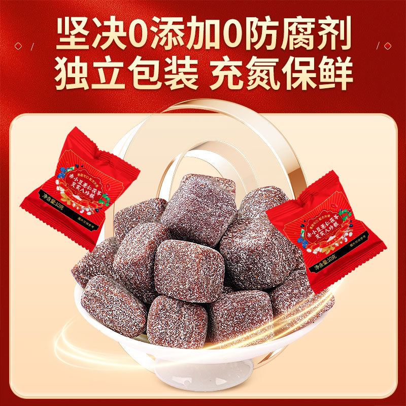 北京同仁堂信盛堂八珍糕茯苓芡实山药糕点早餐零食养生旗舰店正品
